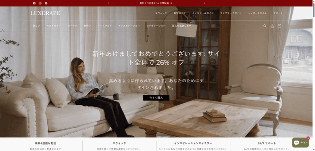 Shopify Breeze Theme custom development